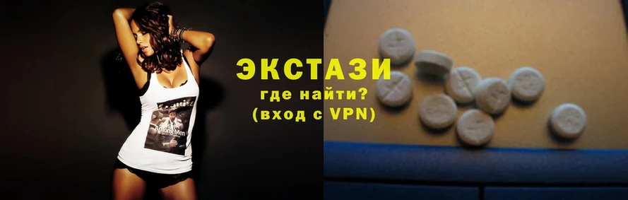 купить наркотики сайты  Андреаполь  Ecstasy Дубай 