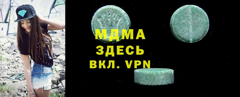 МДМА VHQ  Андреаполь 