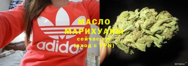 ТГК гашишное масло  Андреаполь 